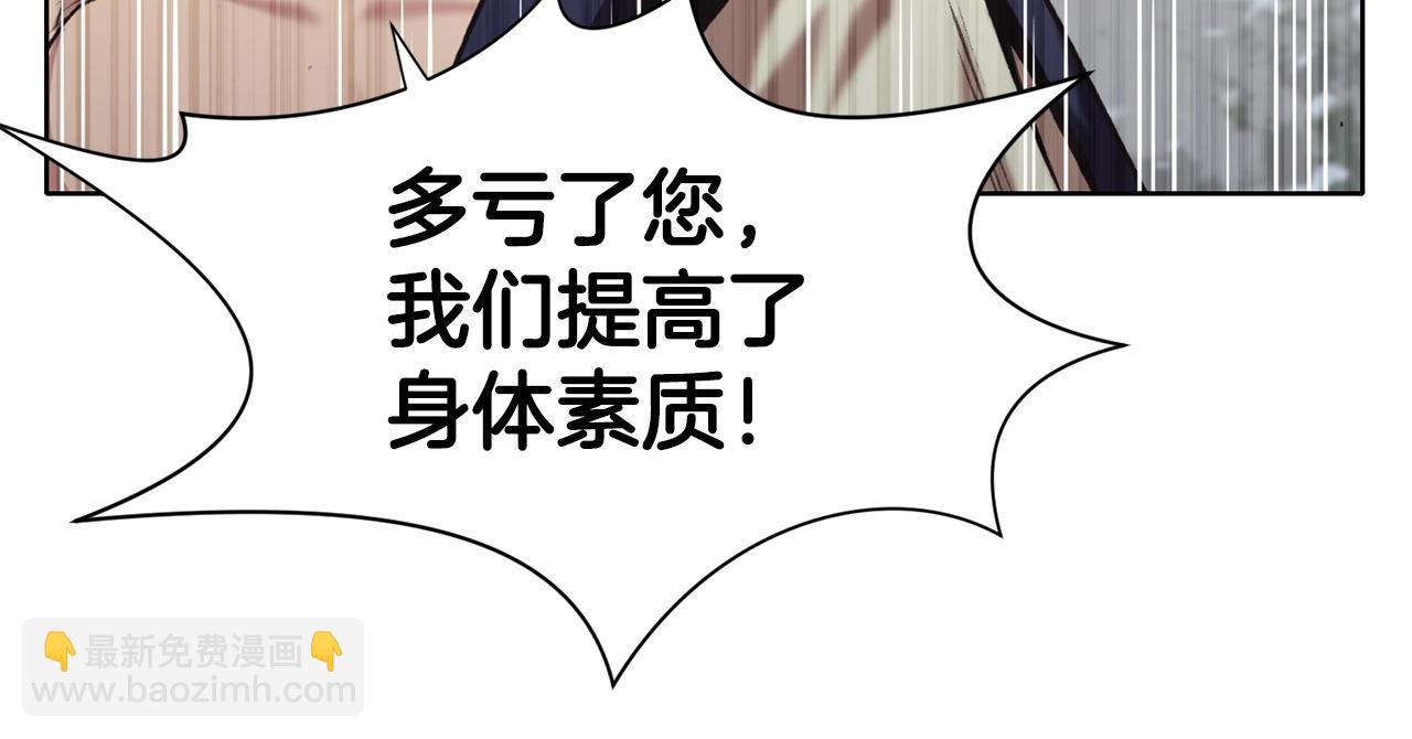 第25话 二公子上钩94