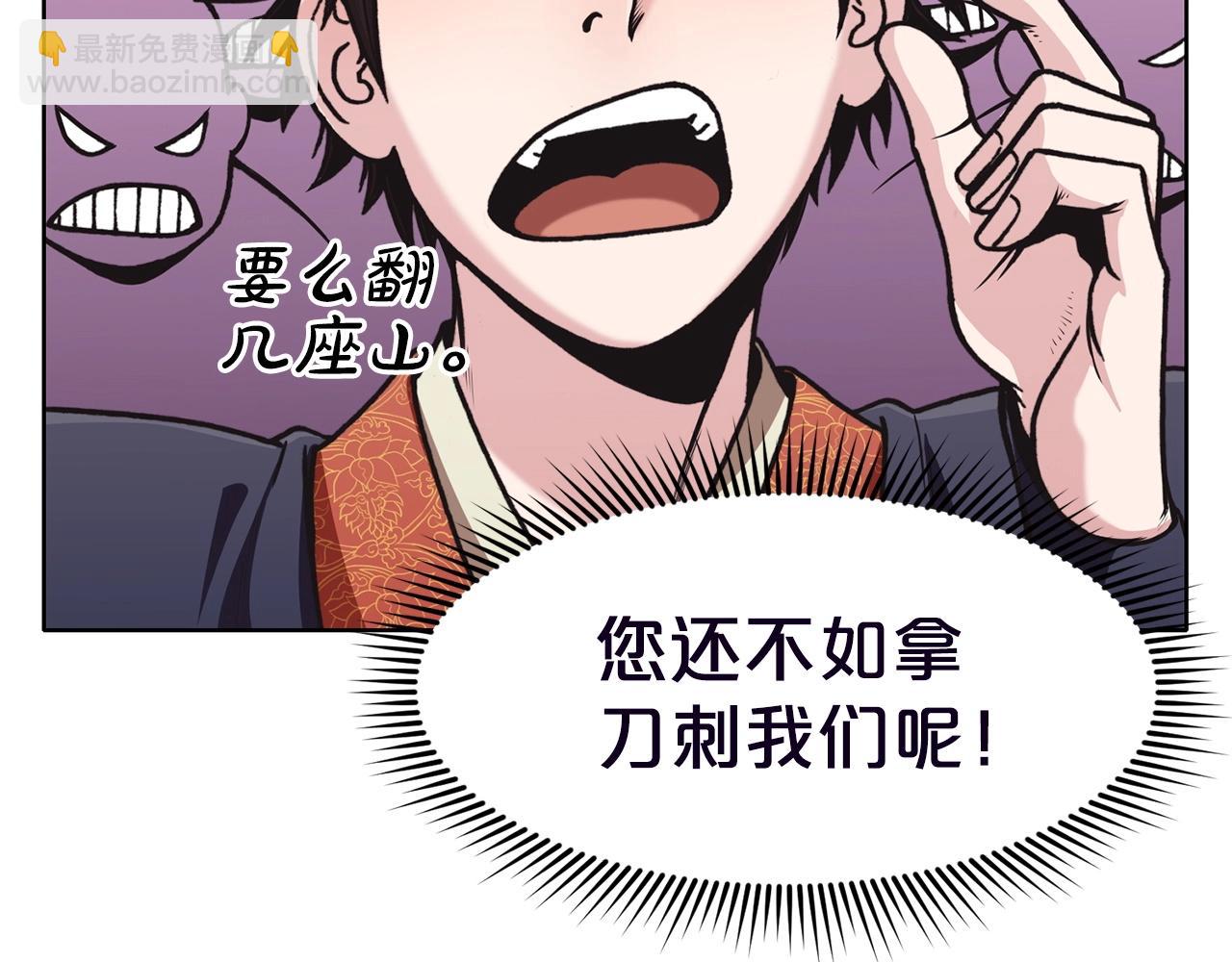 第25话 二公子上钩96