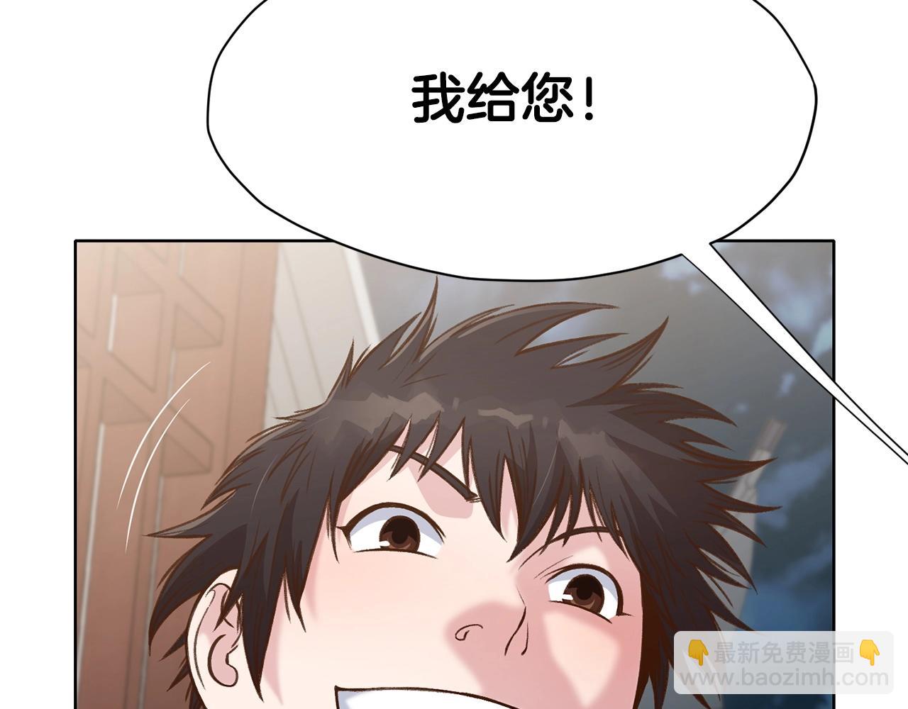 第26话 上山寨104