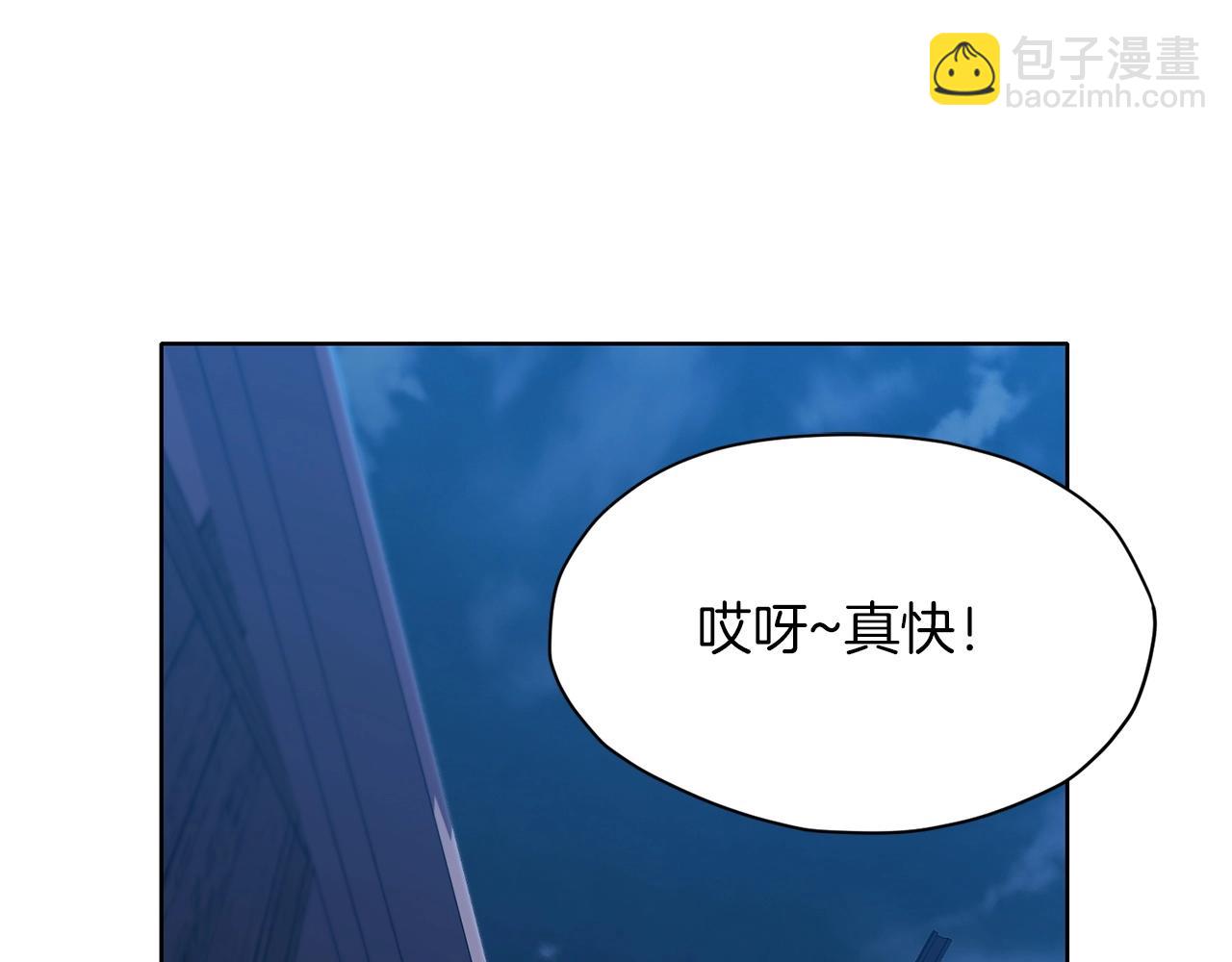 第26话 上山寨112