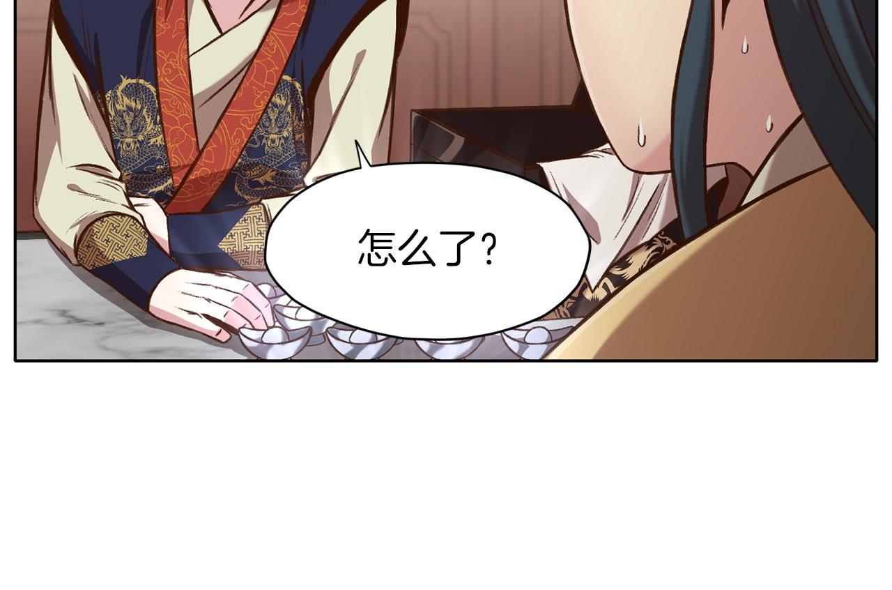 第26话 上山寨141