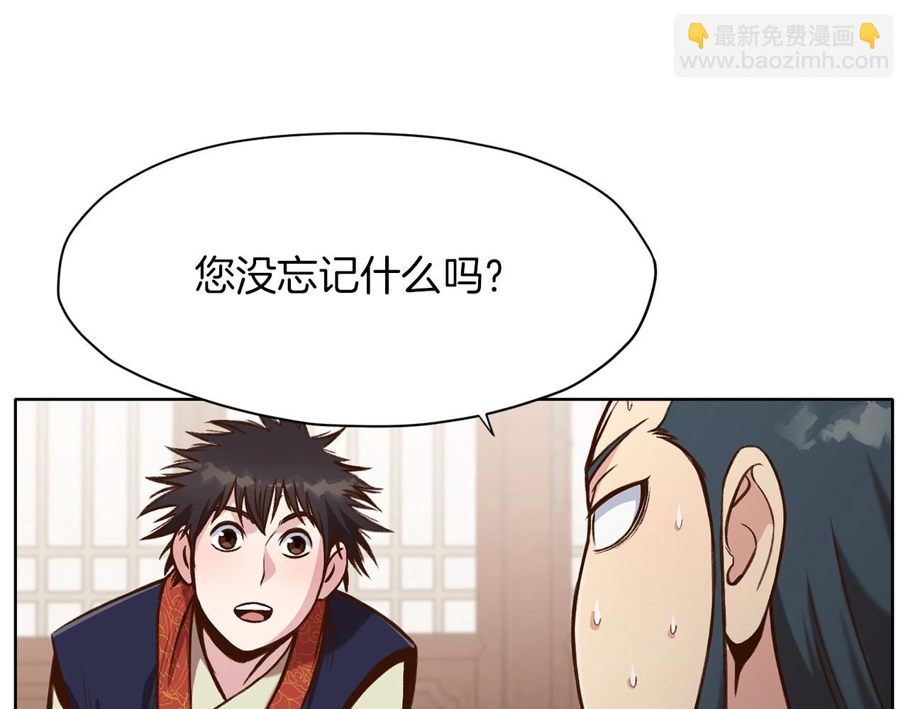第26话 上山寨143