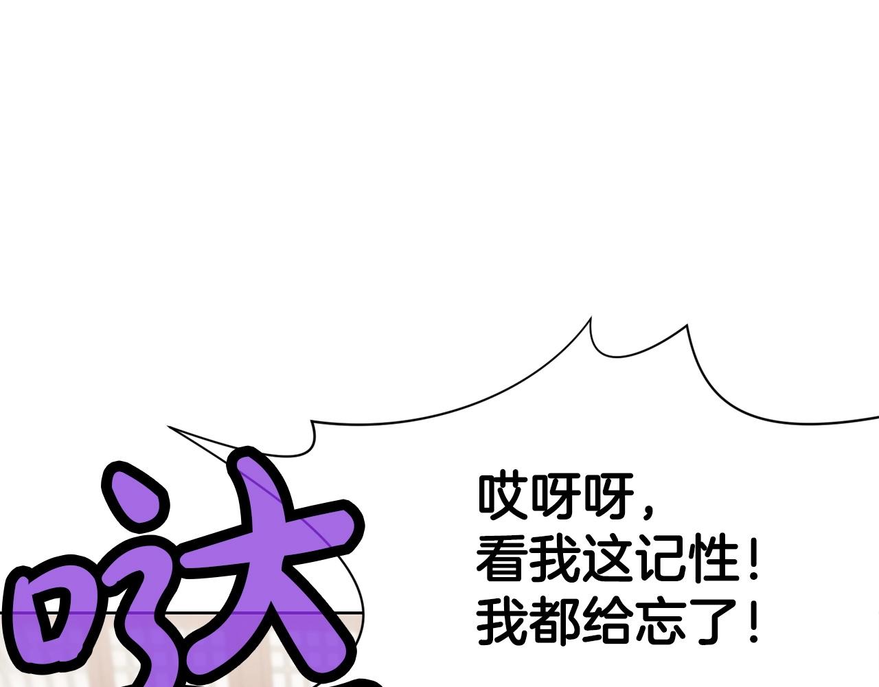 第26话 上山寨148