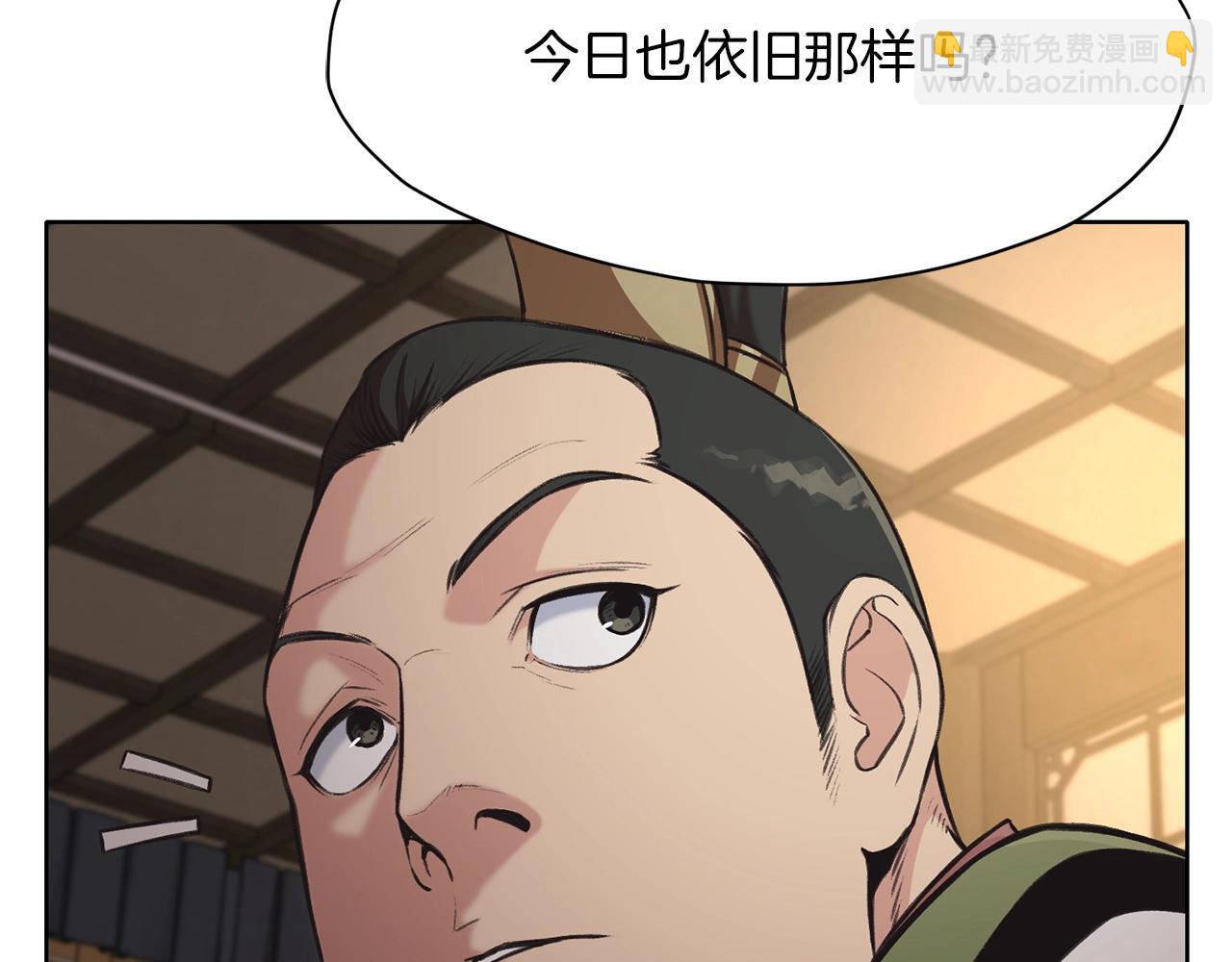 第26话 上山寨16