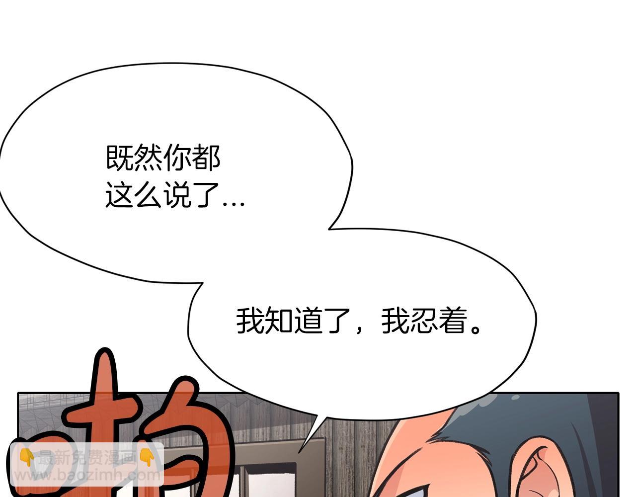 第26话 上山寨178