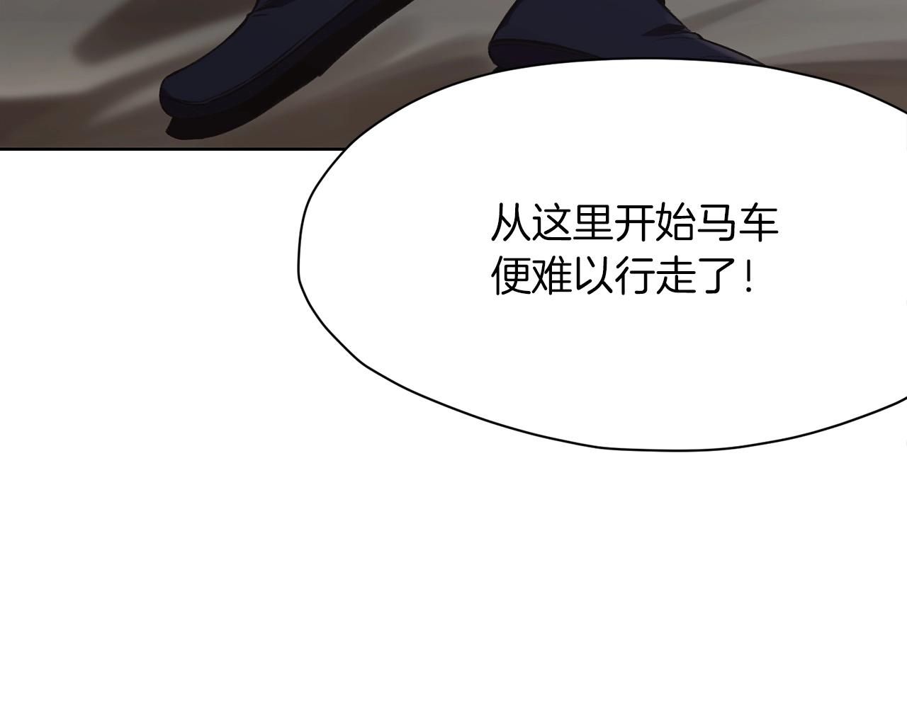 第26话 上山寨191