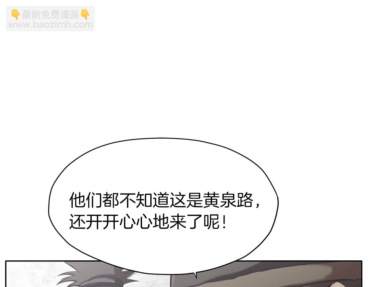 第26话 上山寨206