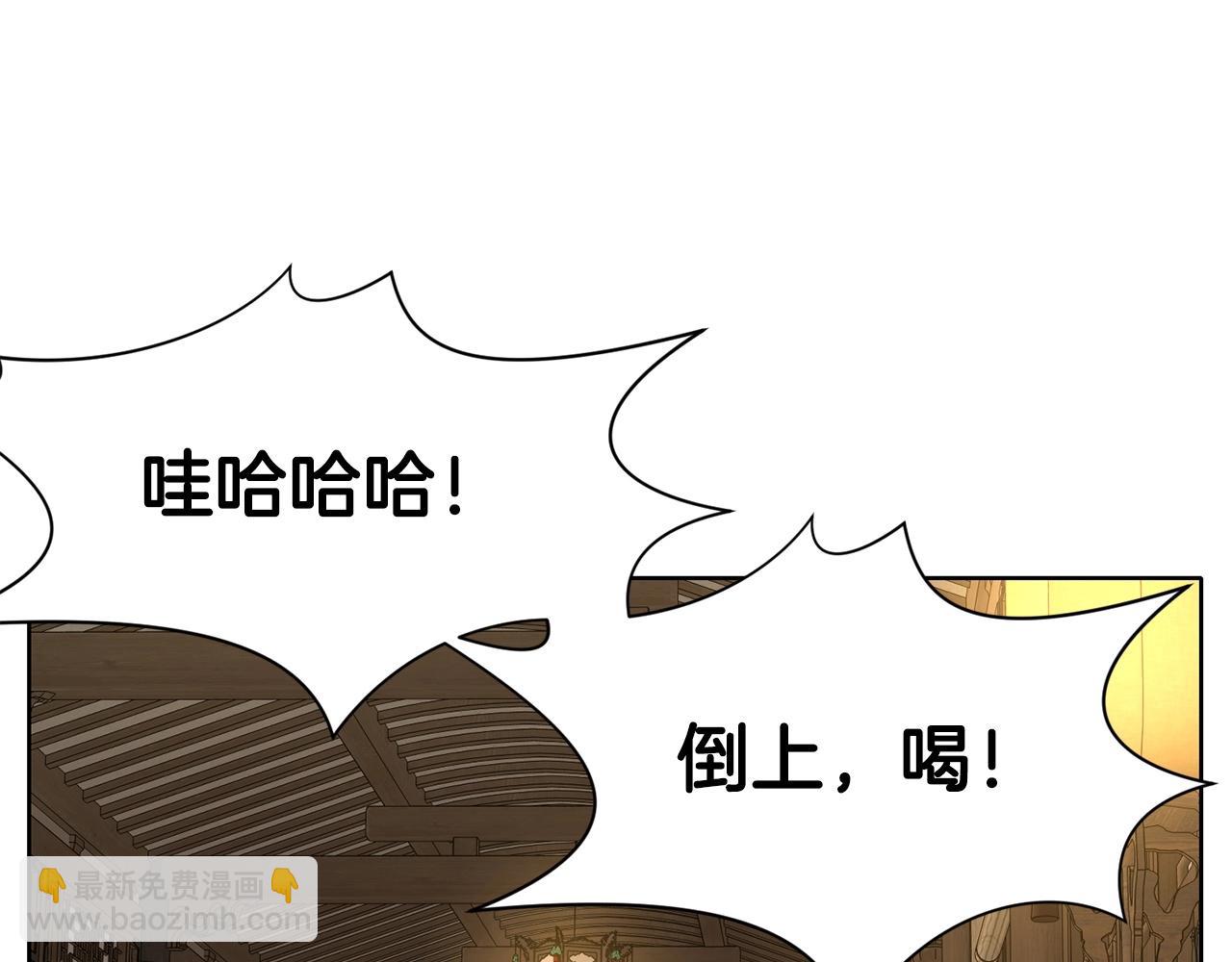 第26话 上山寨30