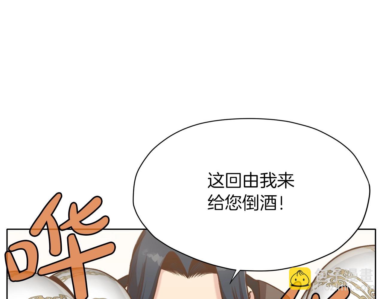 第26话 上山寨34