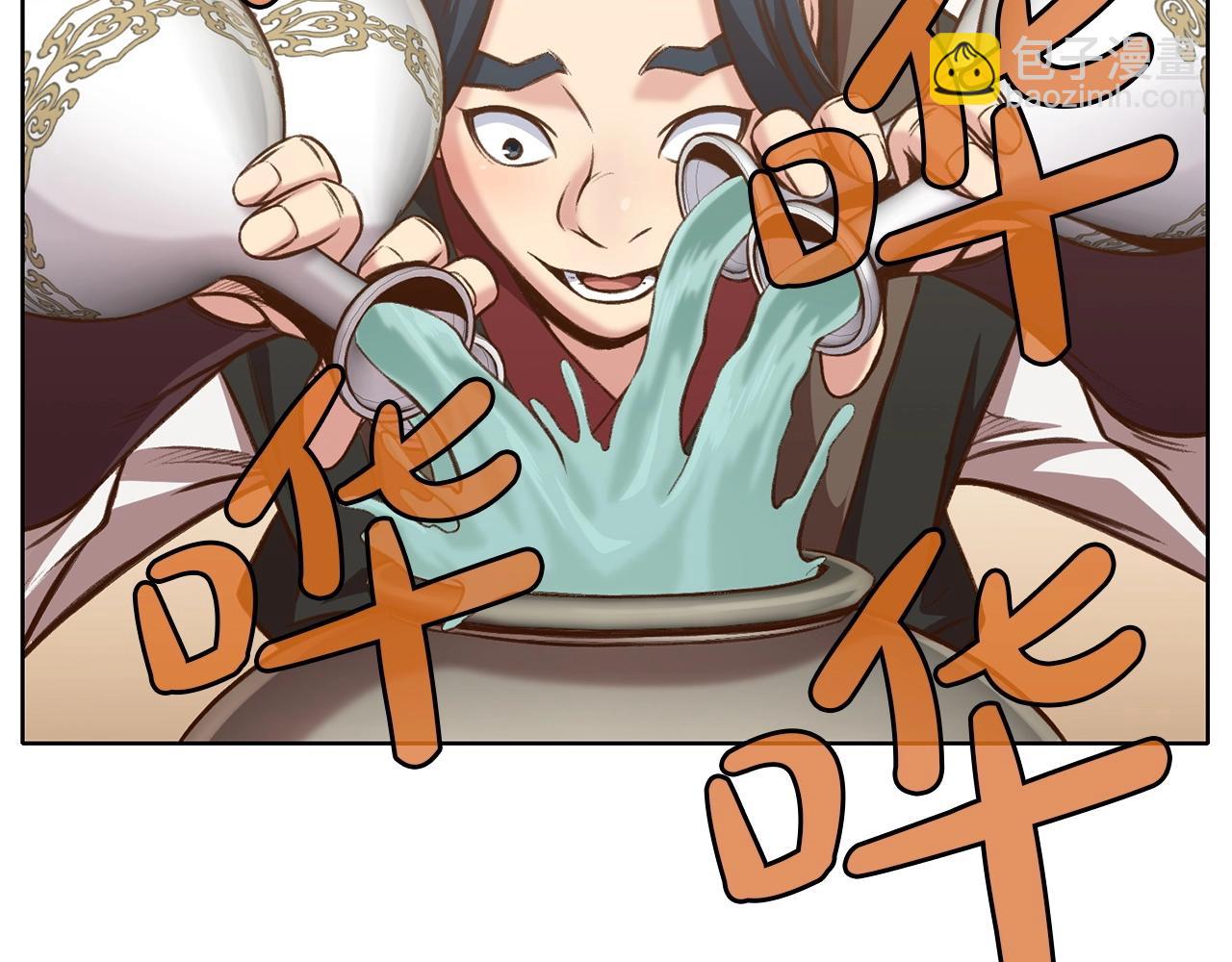 第26话 上山寨35