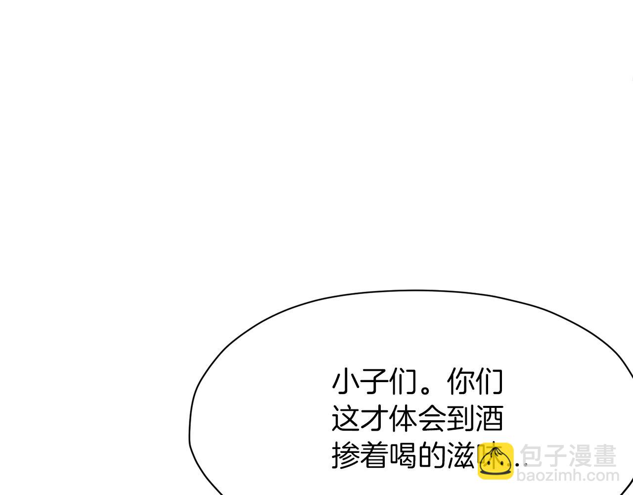 第26话 上山寨55
