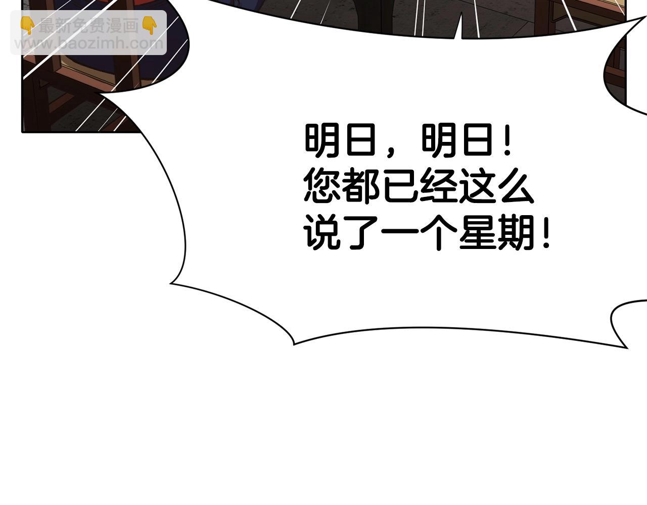 第26话 上山寨76