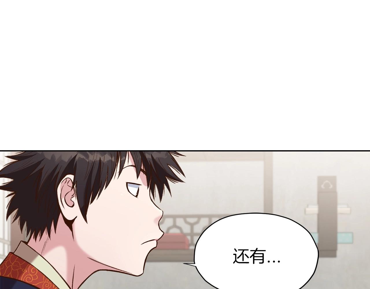 第26话 上山寨87