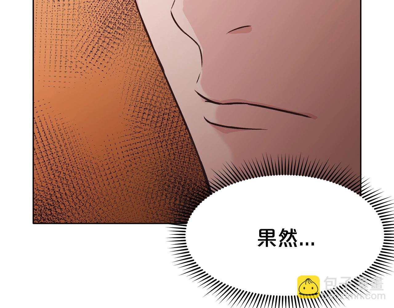 第27话 背叛107