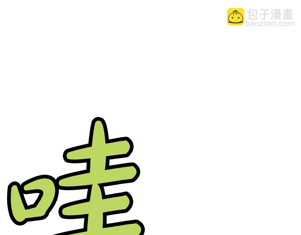 第27话 背叛109