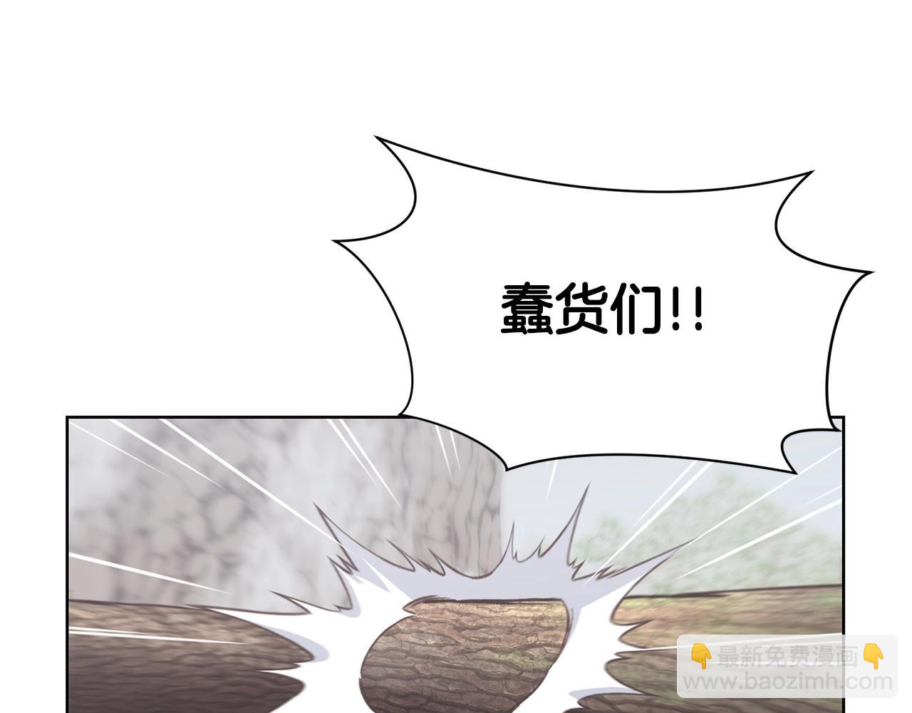 第27话 背叛11
