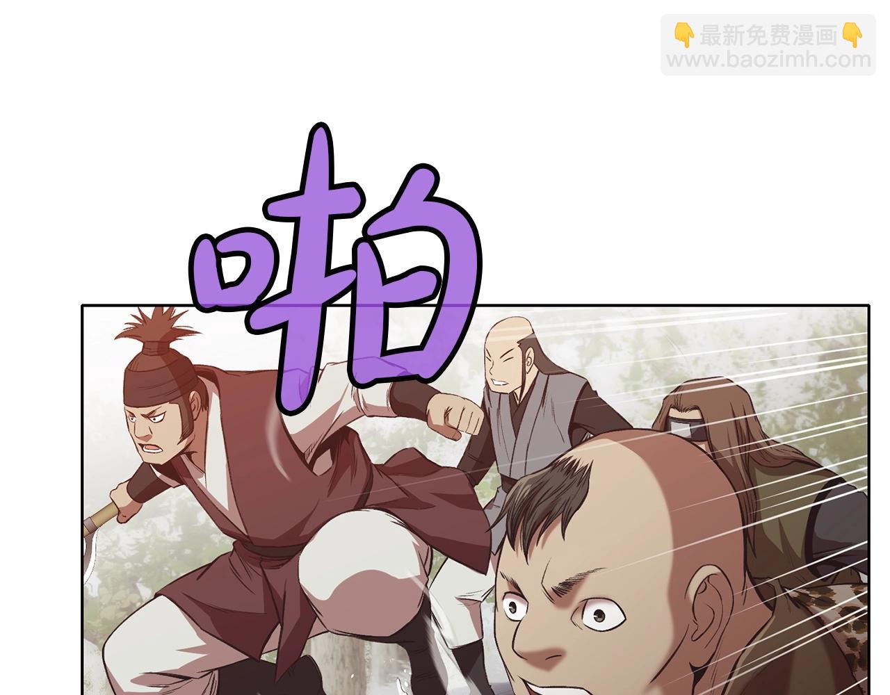 第27话 背叛113