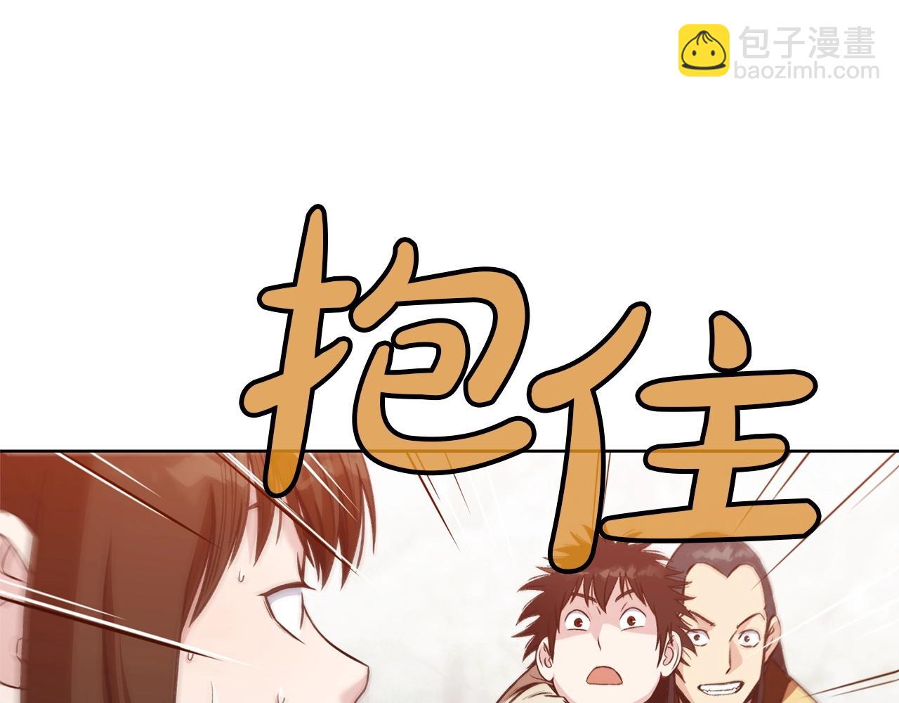 第27话 背叛120