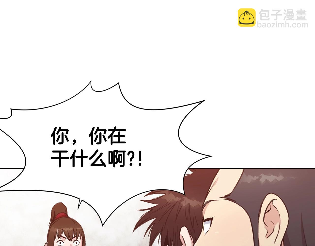 第27话 背叛123