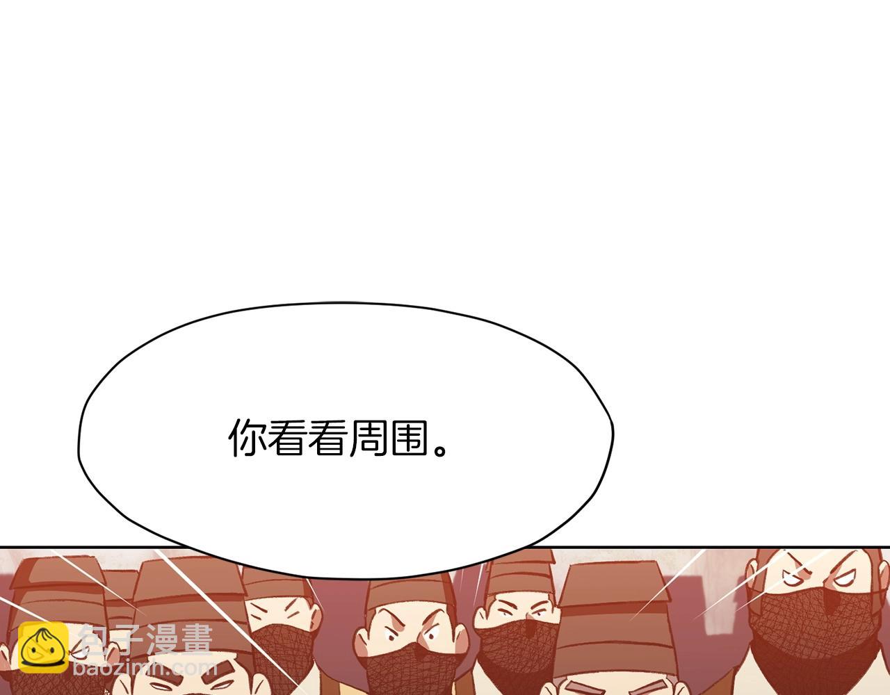 第27话 背叛132