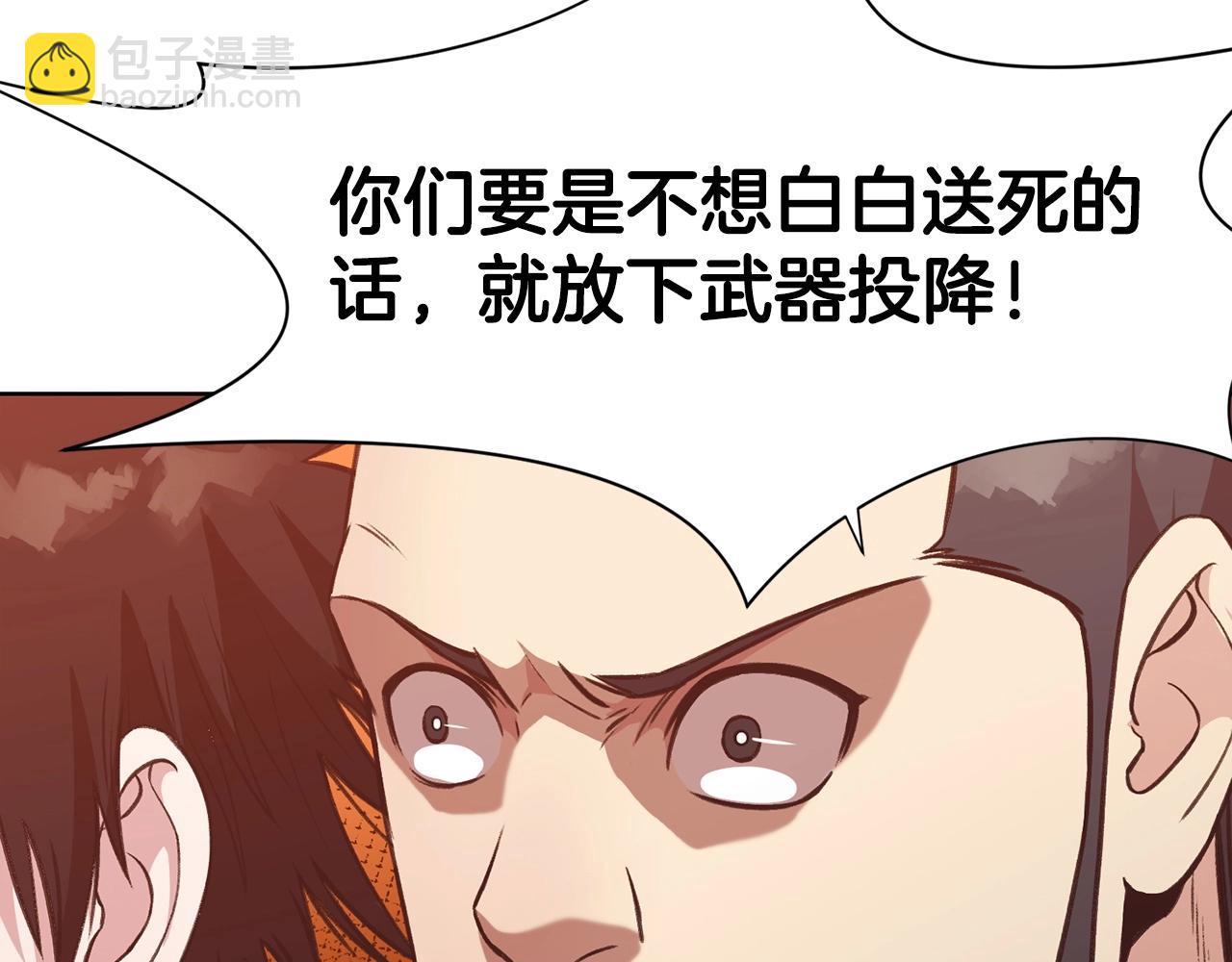 第27话 背叛139