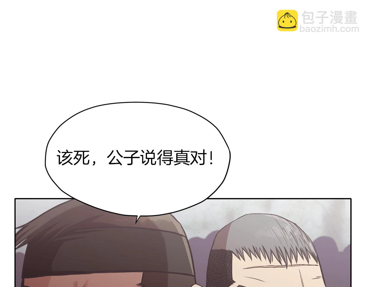 第27话 背叛142