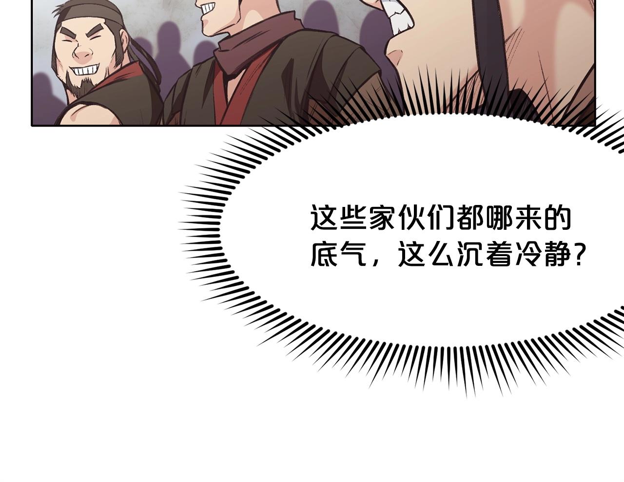 第27话 背叛146