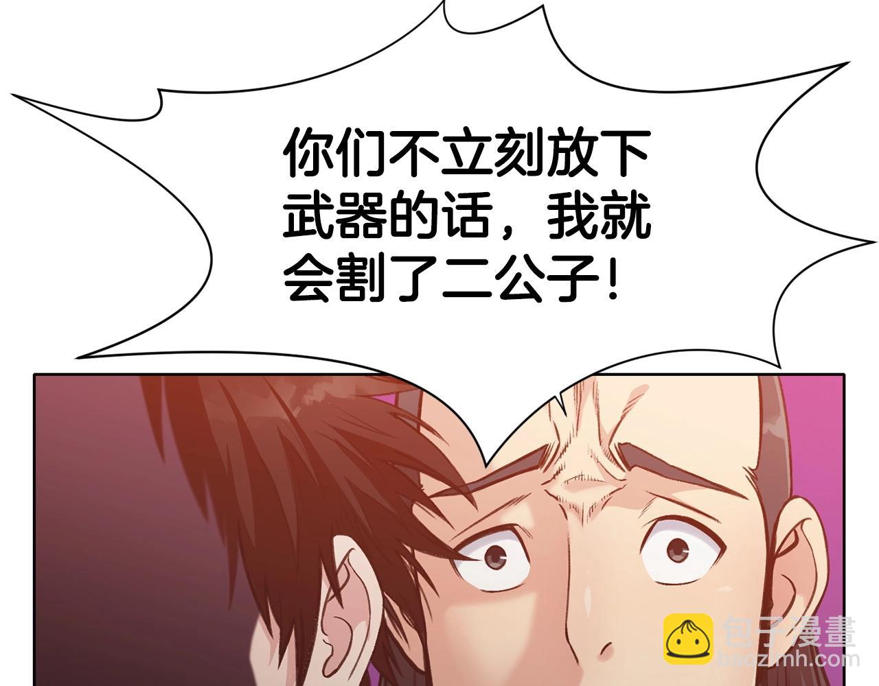 第27话 背叛148