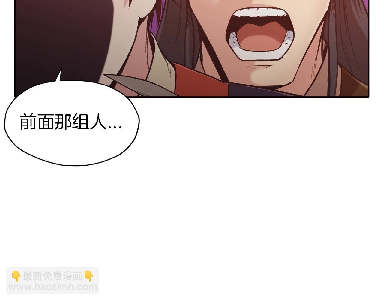 第27话 背叛149