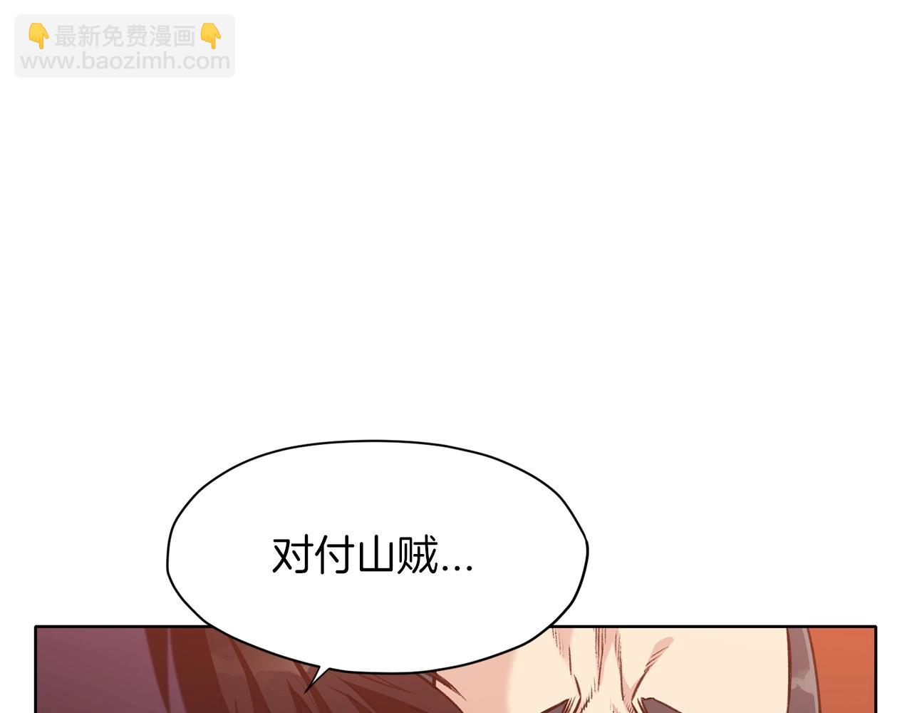 第27话 背叛150