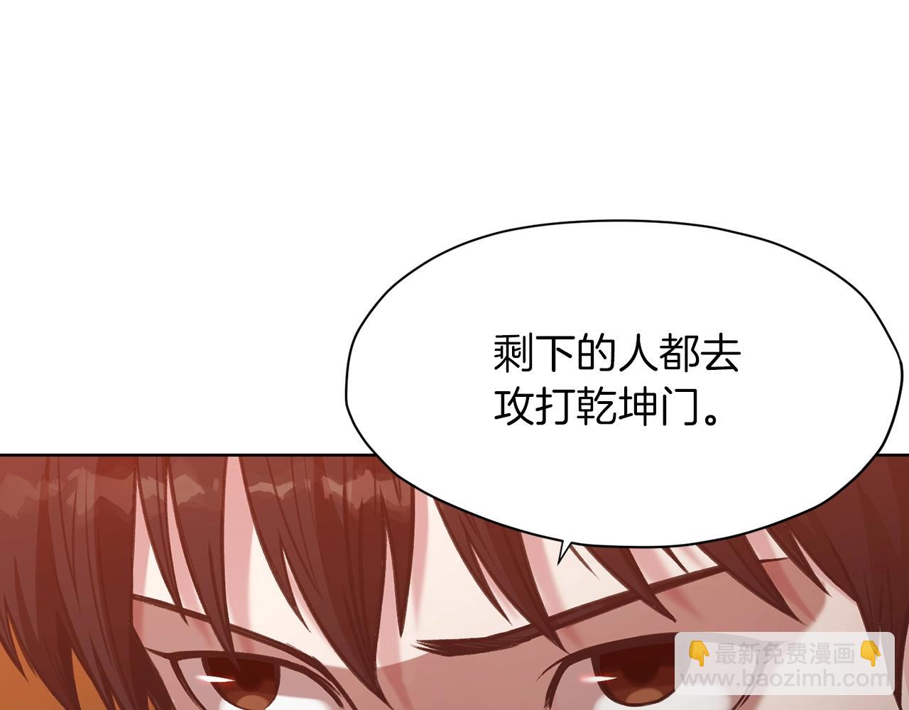 第27话 背叛153