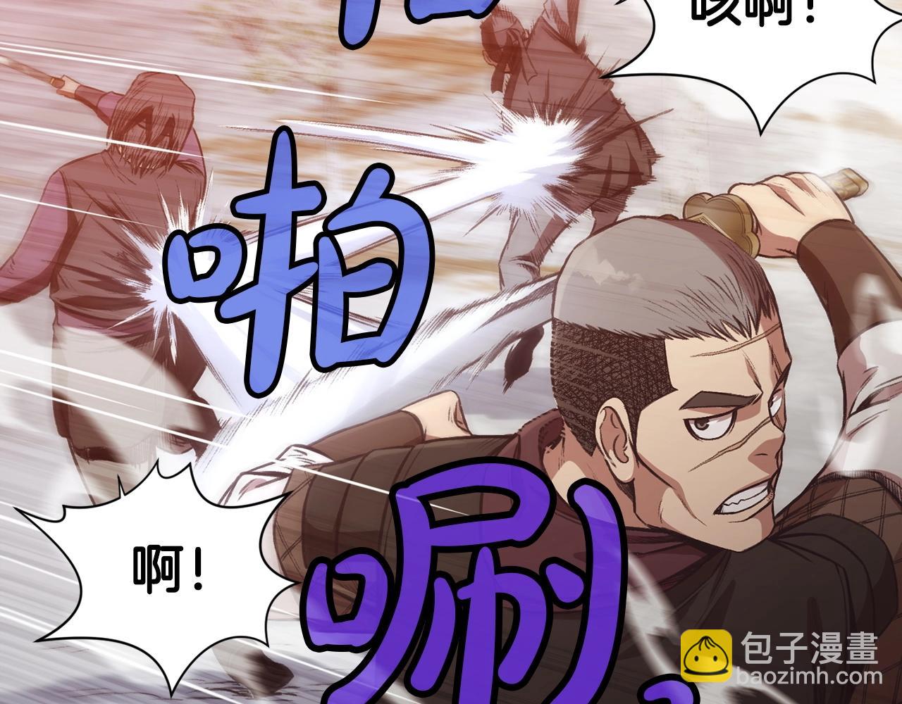 第27话 背叛167