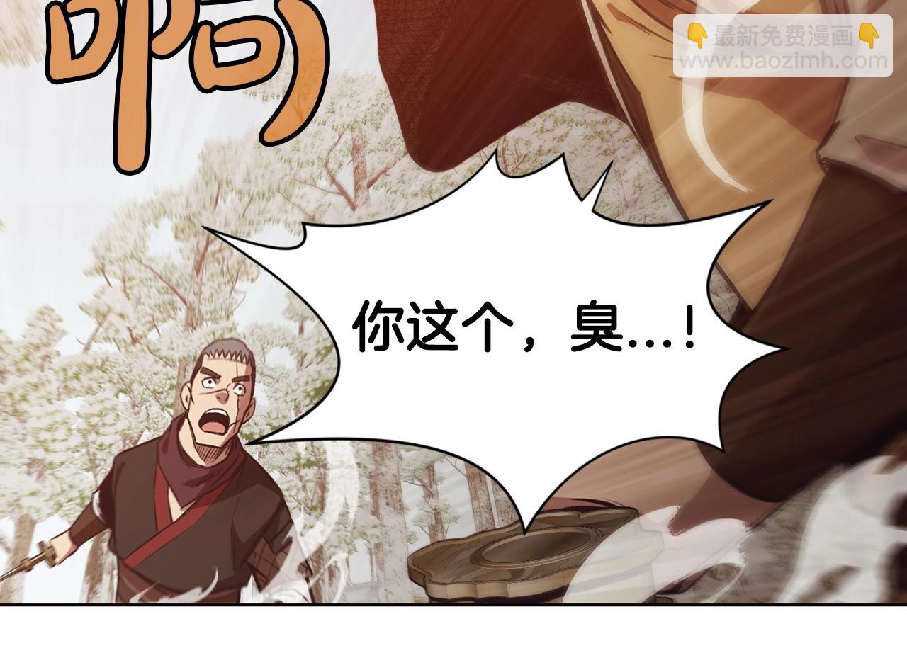 第27话 背叛170