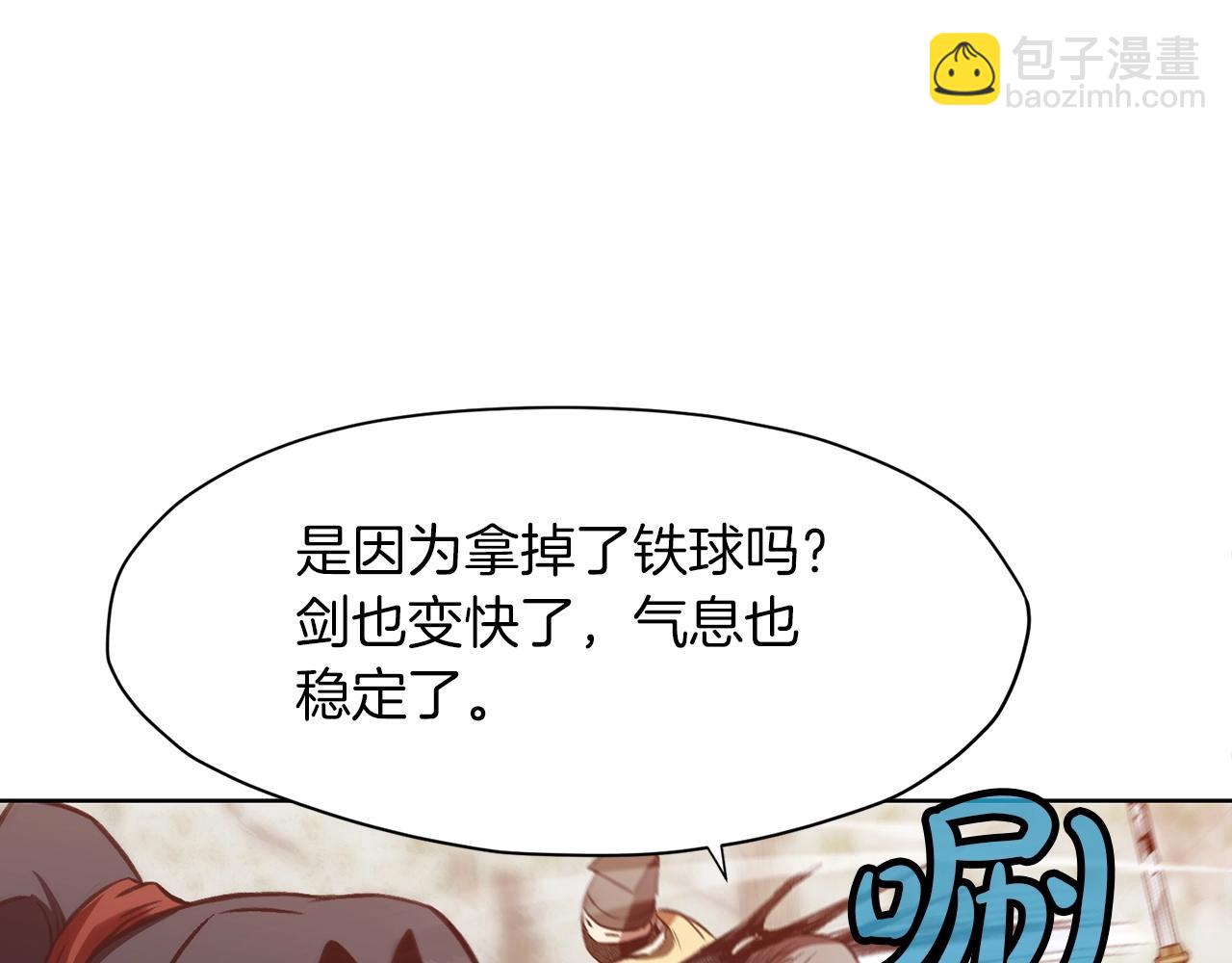 第27话 背叛179
