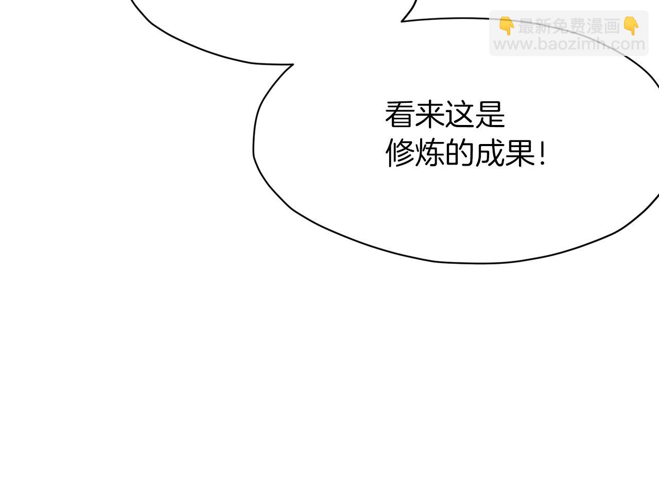 第27话 背叛181