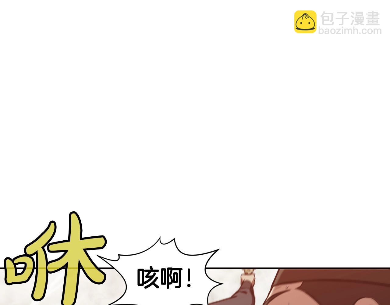 第27话 背叛189