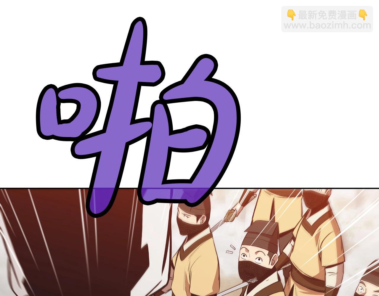 第27话 背叛195