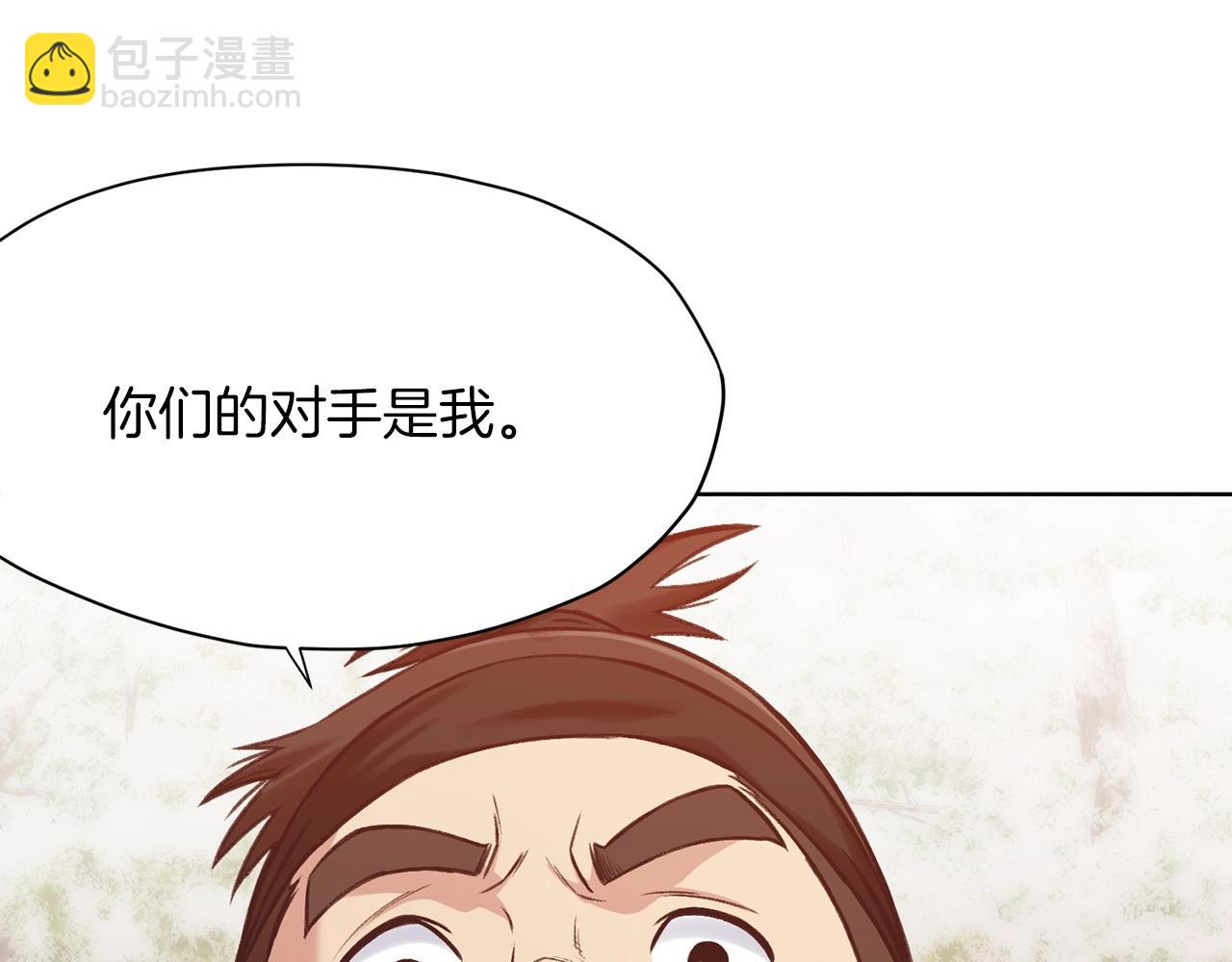 第27话 背叛198