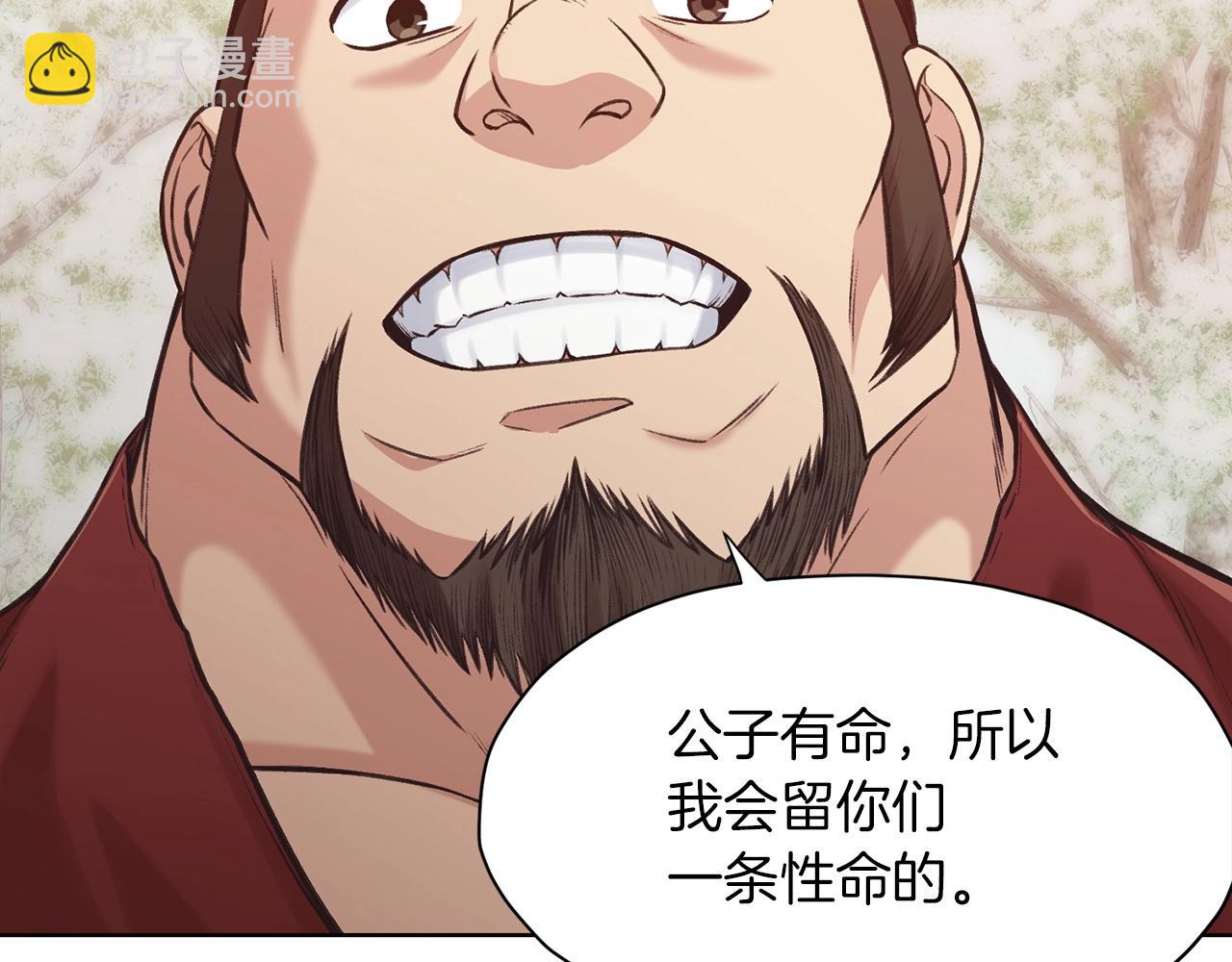 第27话 背叛199