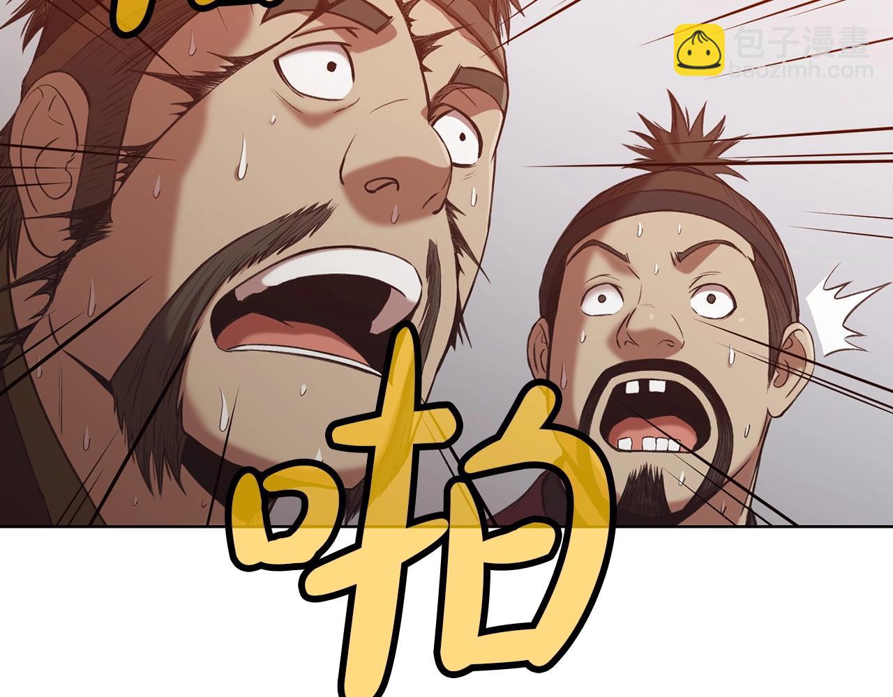 第27话 背叛20