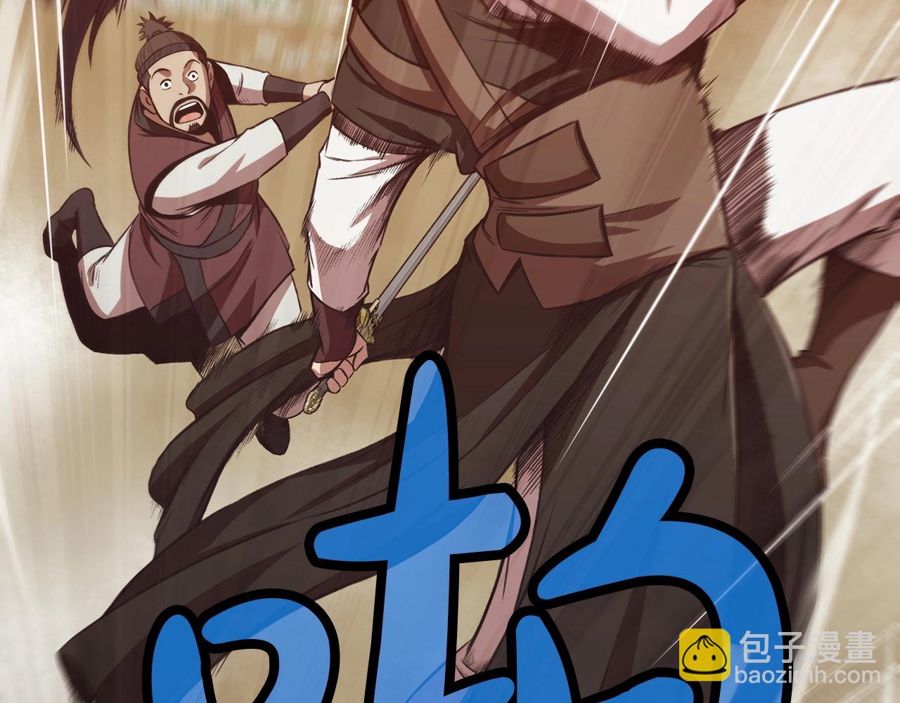 第27话 背叛32