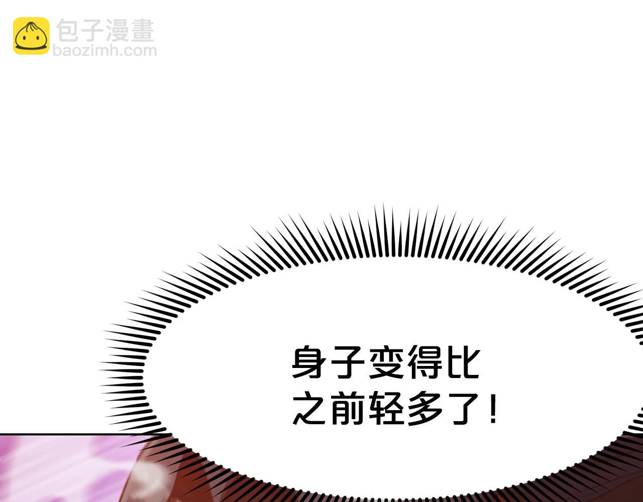 第27话 背叛35