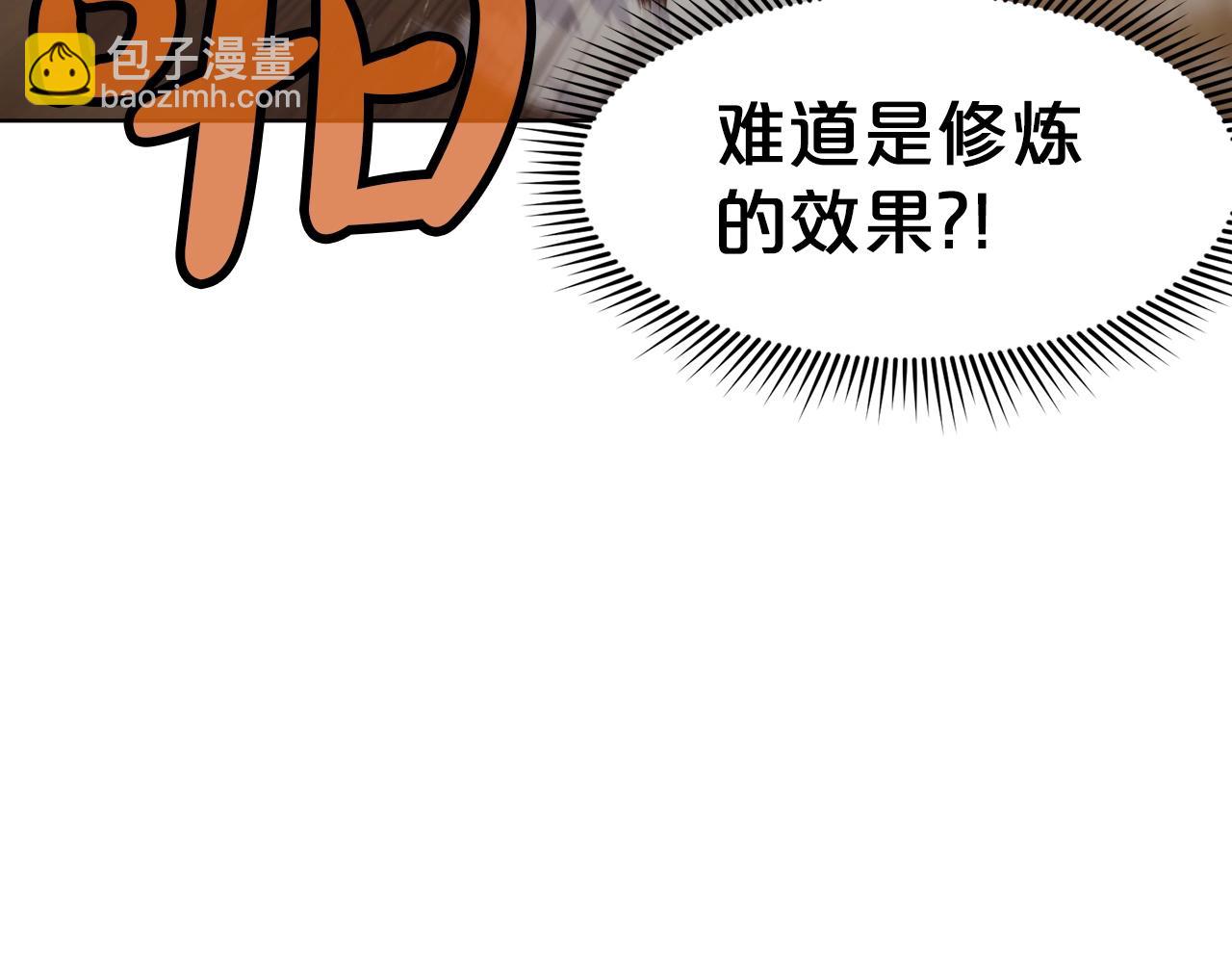 第27话 背叛40