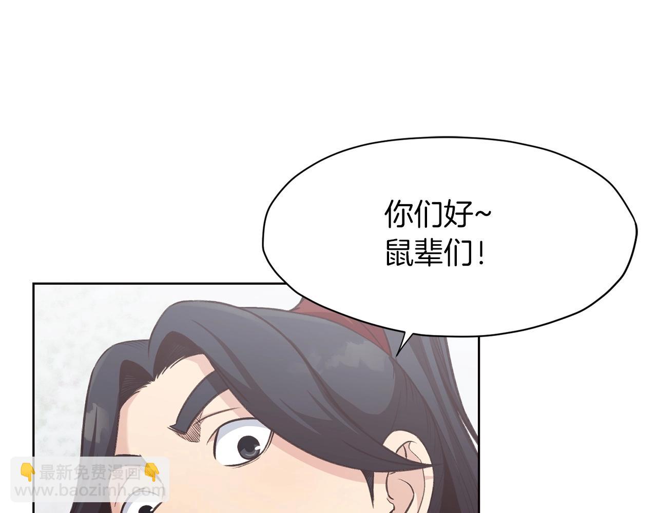 第27话 背叛5