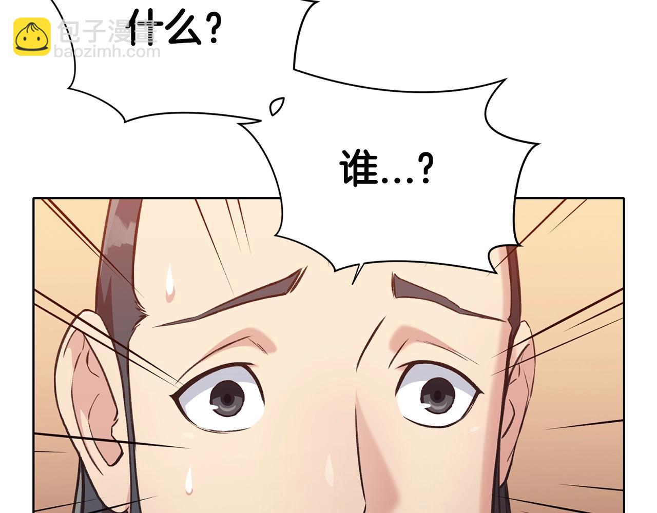 第27话 背叛55