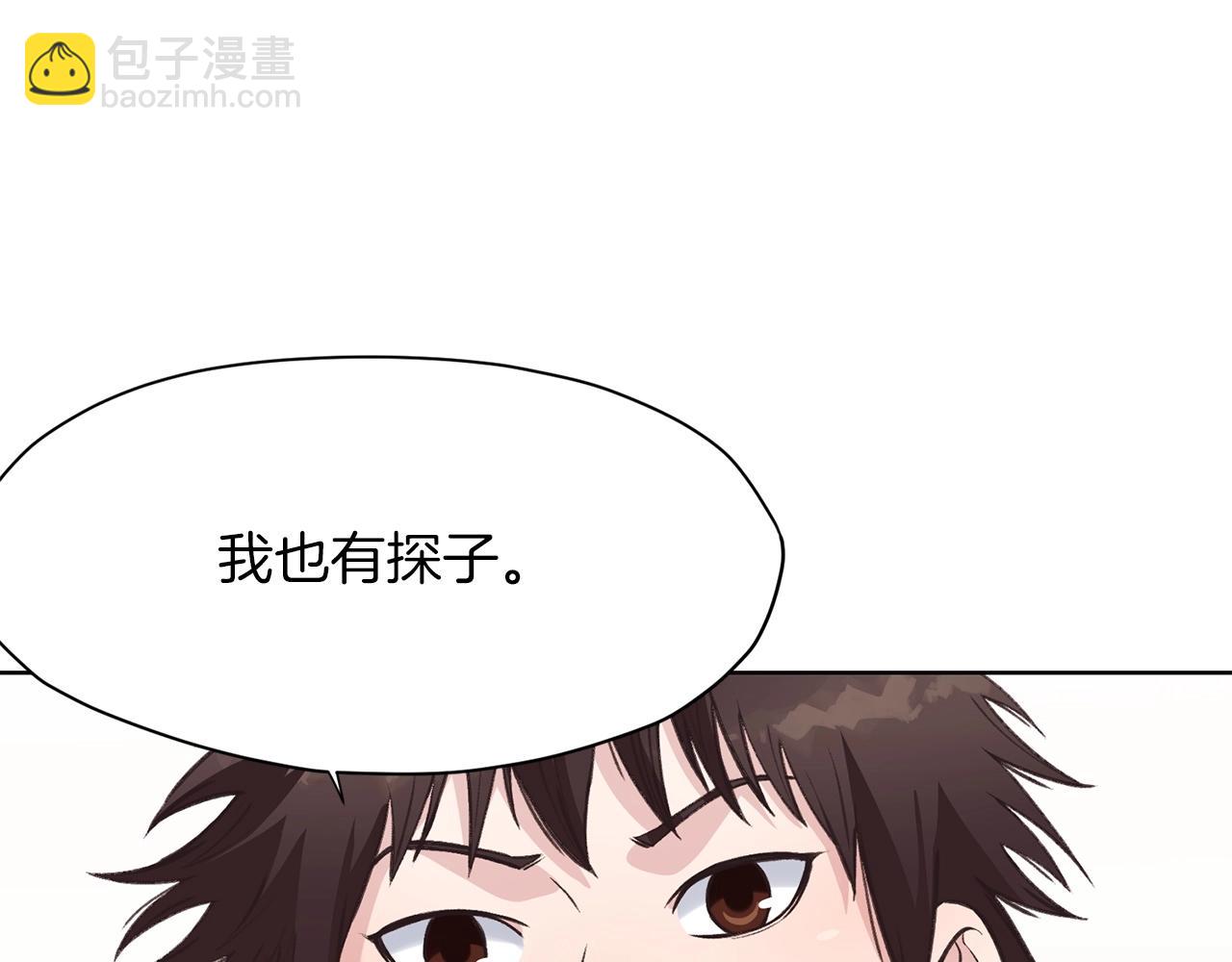 第27话 背叛58