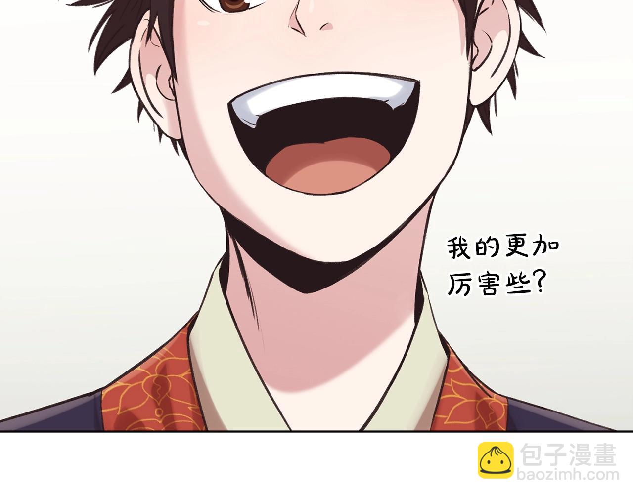 第27话 背叛59