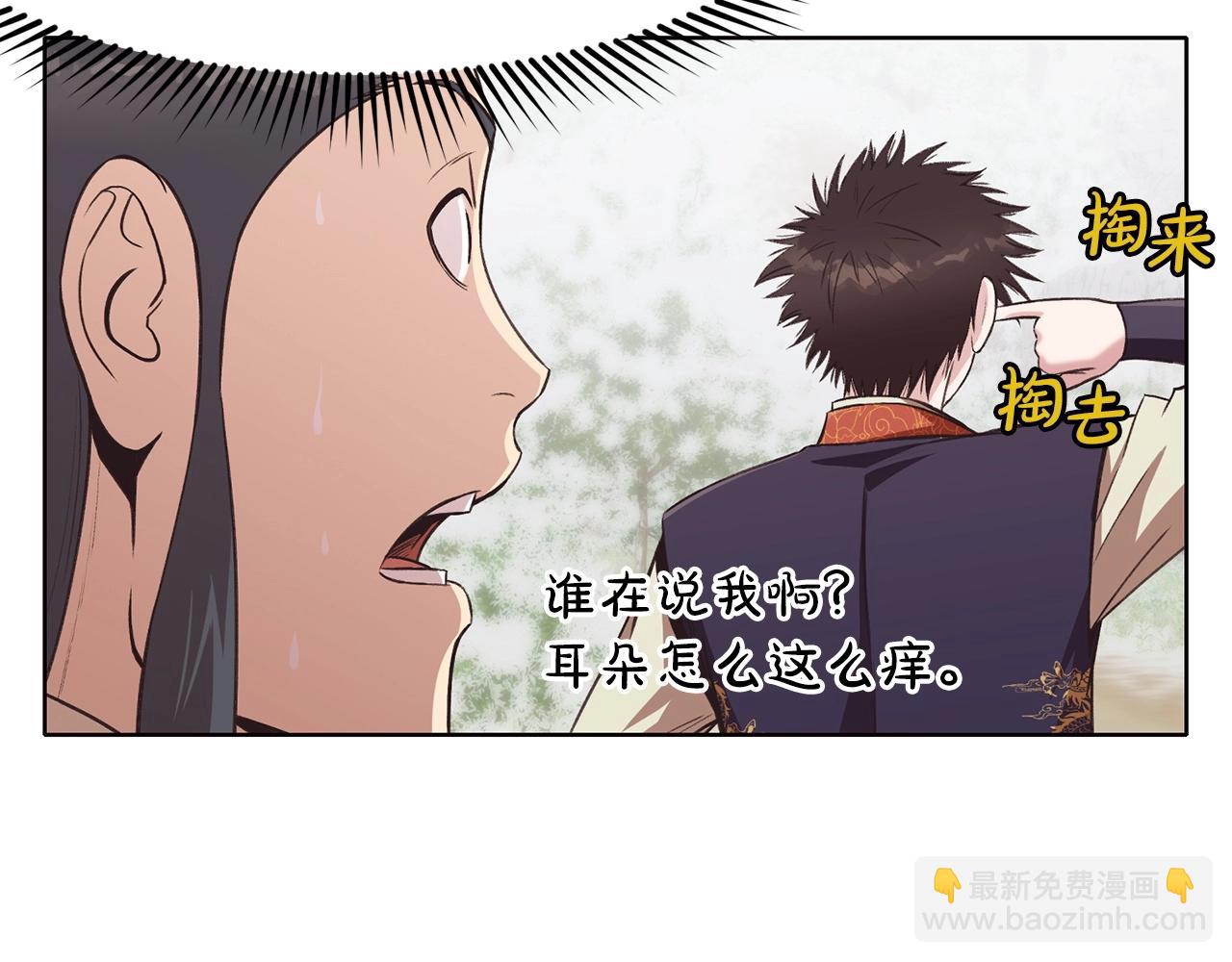 第27话 背叛62