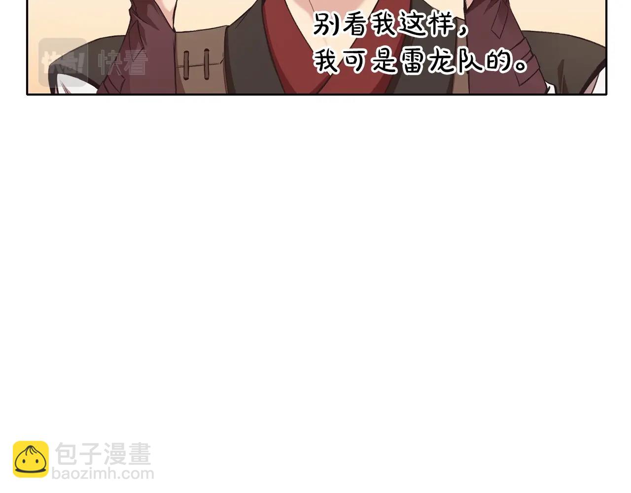 第27话 背叛70