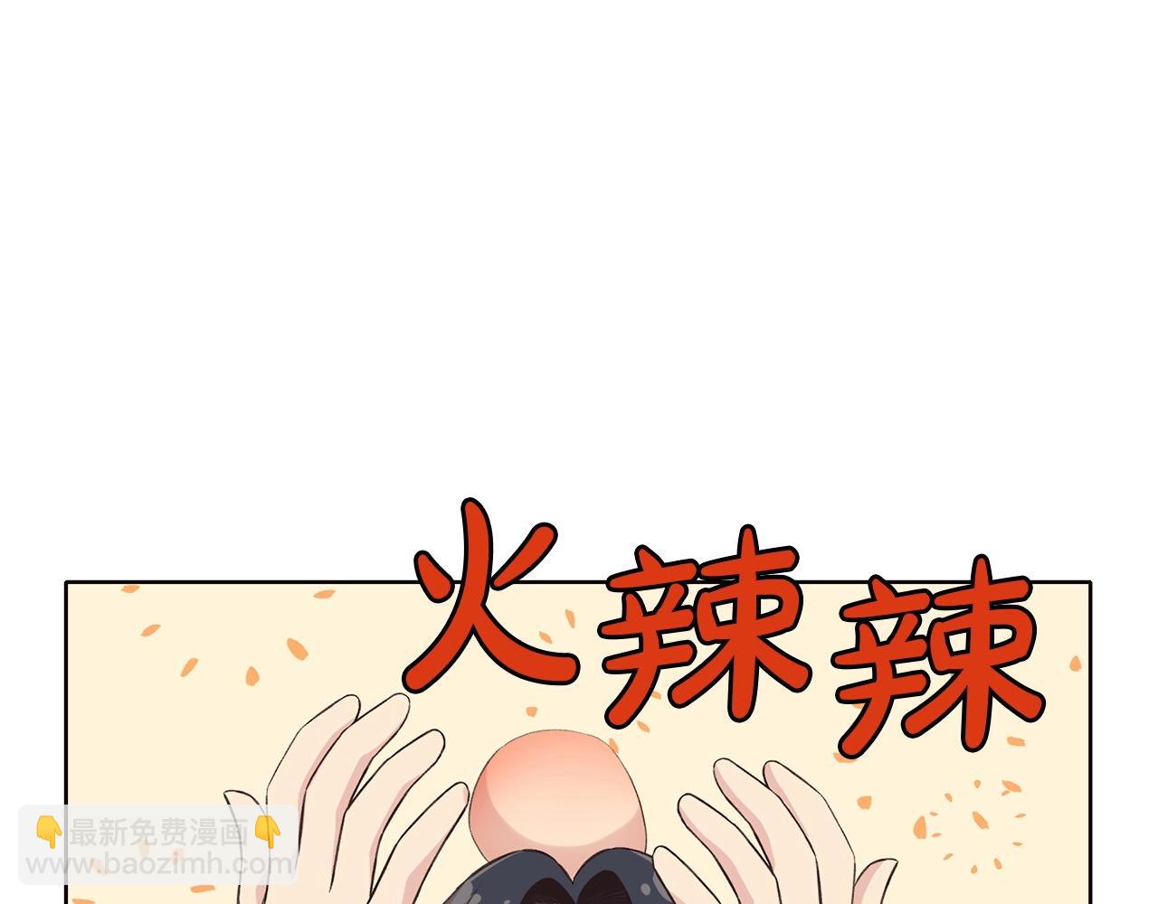 第27话 背叛78